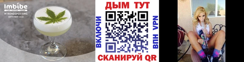 Еда ТГК конопля  наркошоп  Светлый 