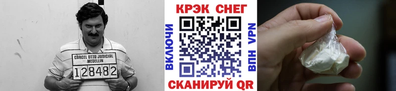 Кокаин FishScale Светлый