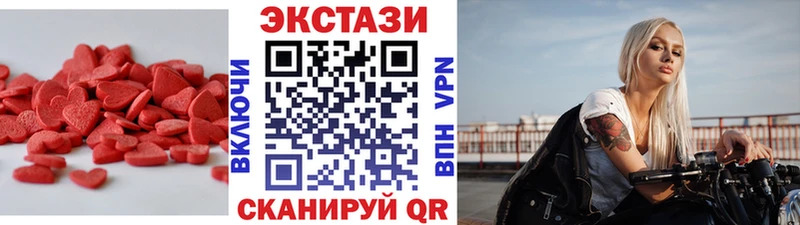 Экстази 280 MDMA  сколько стоит  Светлый 