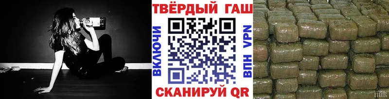 Гашиш VHQ omg ссылка Светлый