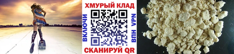 Героин афганец  KRAKEN вход  Светлый 