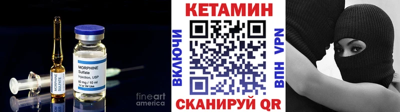 наркошоп  Светлый  КЕТАМИН VHQ 