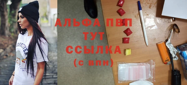 СК Балахна