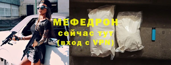 кристаллы Балабаново