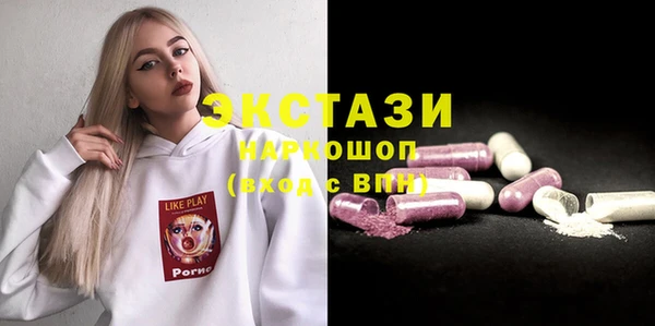 СК Балахна