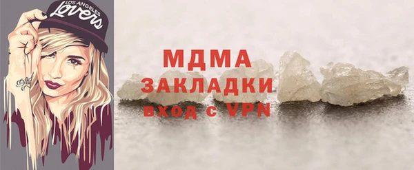 СК Балахна