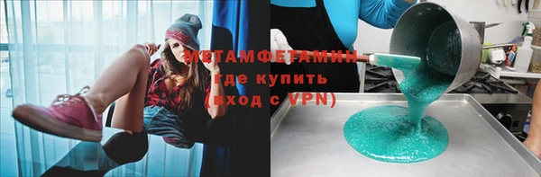 кристаллы Балабаново