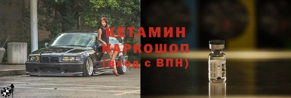 кристаллы Балабаново