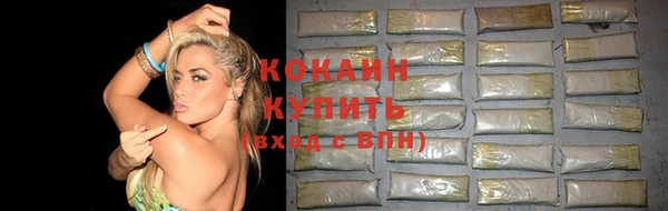 кристаллы Балабаново