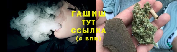 кристаллы Балабаново
