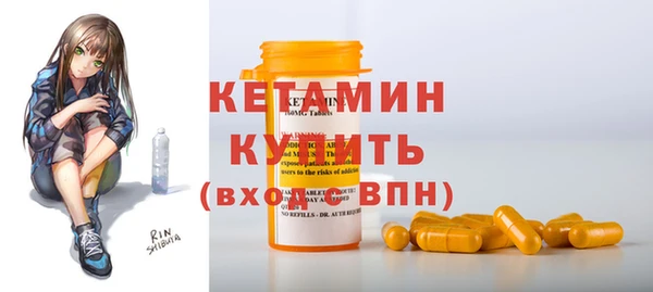 кристаллы Балабаново