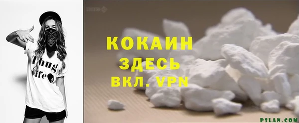 кристаллы Балабаново
