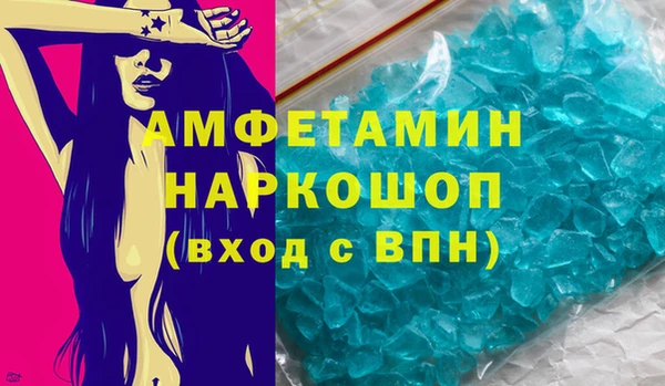 таблы Баксан