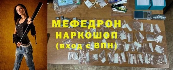 кристаллы Балабаново