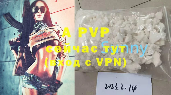 кристаллы Балабаново