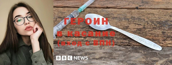 СК Балахна