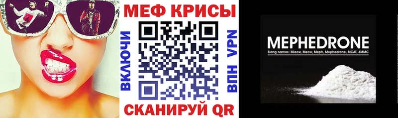 купить наркотики сайты  Светлый  Меф 4 MMC 