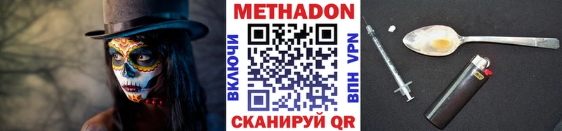 МЕТАДОН мёд  где продают   Светлый 