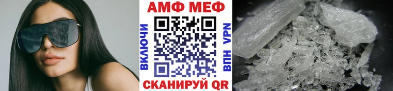 Метамфетамин витя  закладки  Светлый 