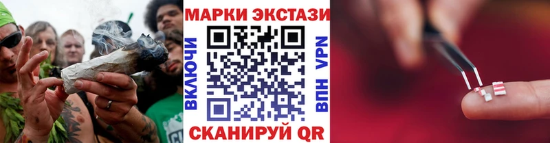 Марки 25I-NBOMe 1,8мг Светлый